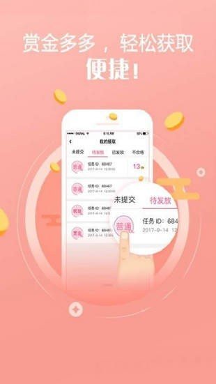 看看集app