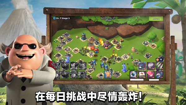 海岛奇兵无限钻石版图3