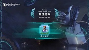 泰拉瑞亚1.4.5.1国际版汉化版图2