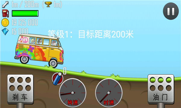 登山赛车无限金币钻石版图3