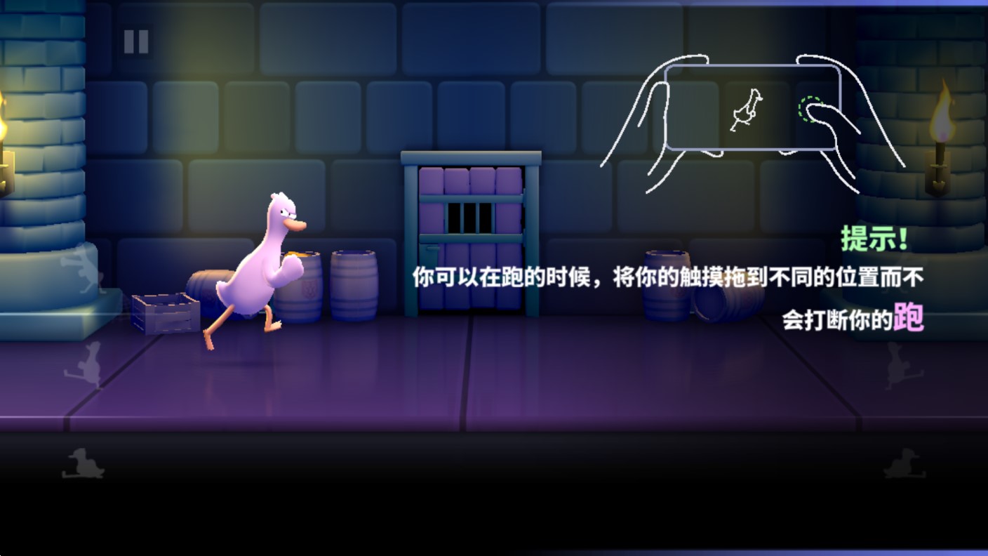 Punch Kick Duck图2