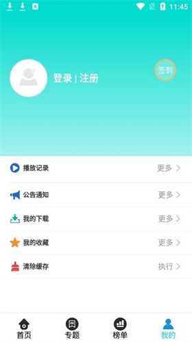 骆驼影视高清版图1