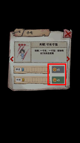 噩梦医院无限金币版图2