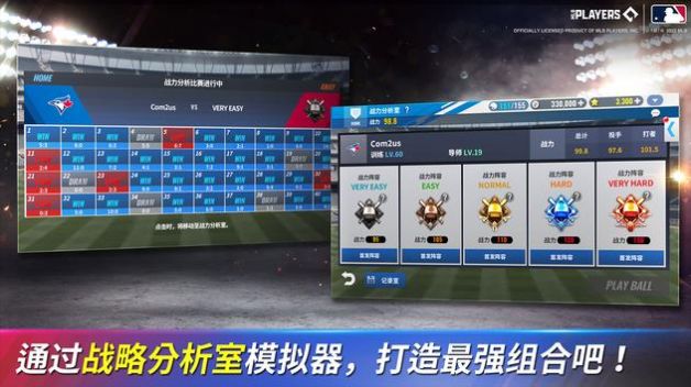 MLB9局职棒2023