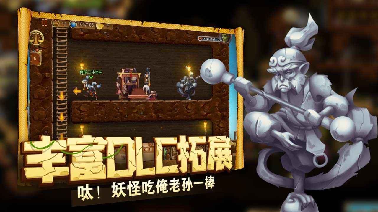 代号矮人世界无限金币无限物资