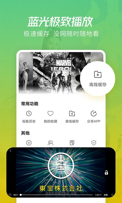 月亮影视2023图3