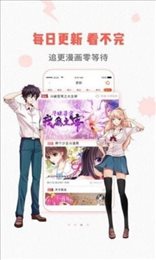 严(选)漫画无限看版