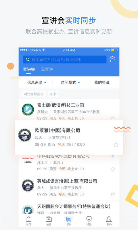 海投网图1