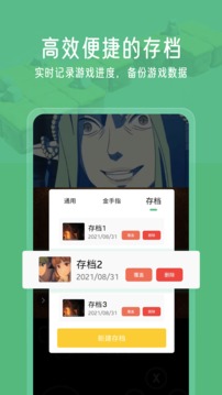 小马模拟器图2