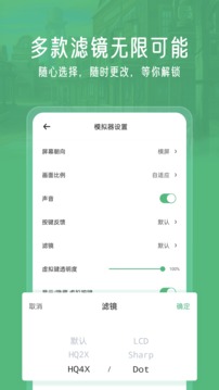 小马模拟器图1