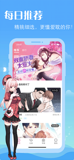 yellow漫画动漫版图2