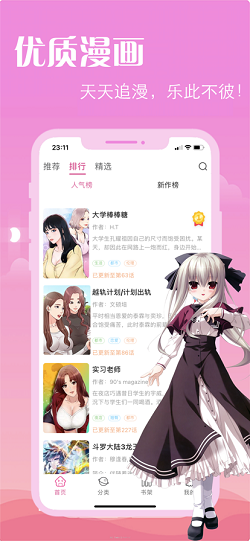 yellow漫画动漫版图1