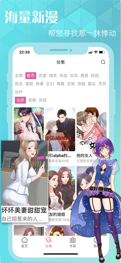 yellow漫画动漫版图3