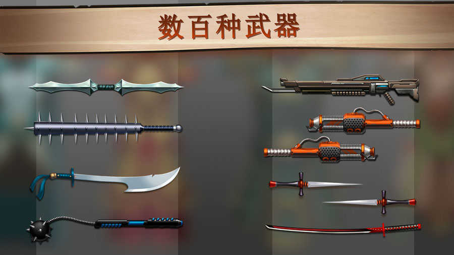 暗影格斗2中文全武器解锁图1