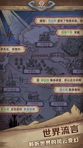 怪兽星球2全图鉴版图3