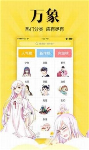 松鼠症仓库免费版图3