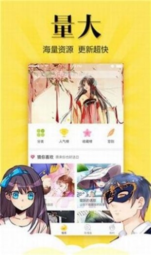 松鼠症仓库免费版图2