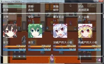 东方秘宝乡冷狐版