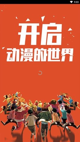 布丁漫画免费2023版