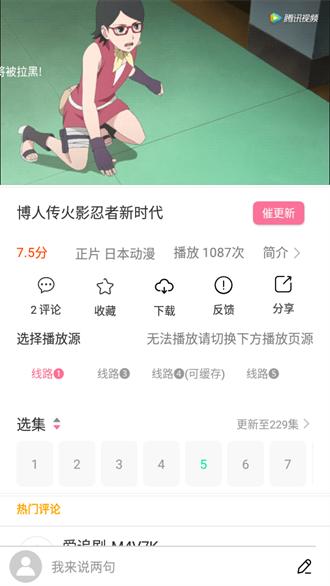 小白动漫2023版