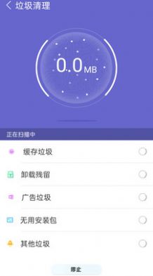 快速清理垃圾app