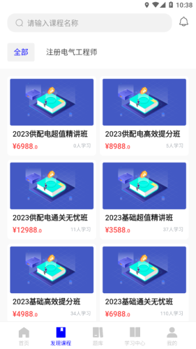 中科云舟