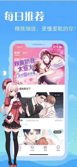 yellow漫画新版图1