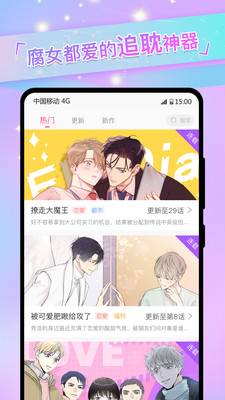 yellow漫画无限阅币版