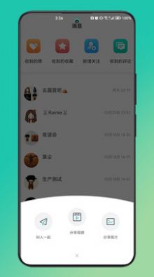 摘果冻app