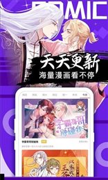 负债关系漫画免费版图1