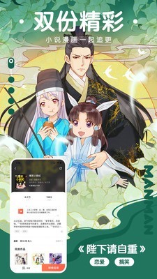 哑奴2探花漫画完整版图2