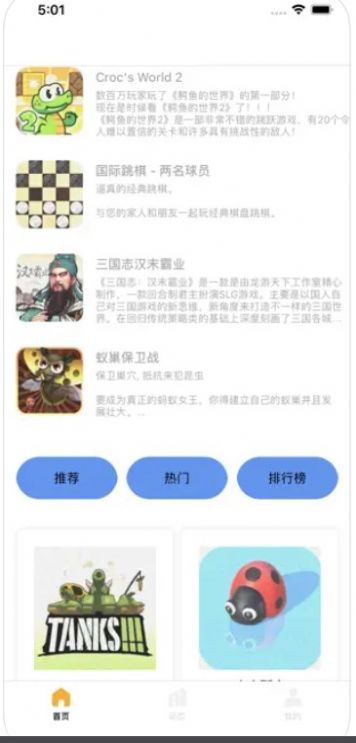 乐端社区appg