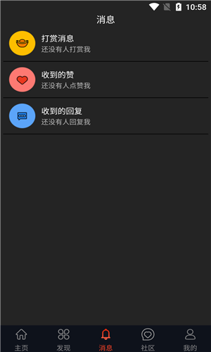 石榴视频免费版图1