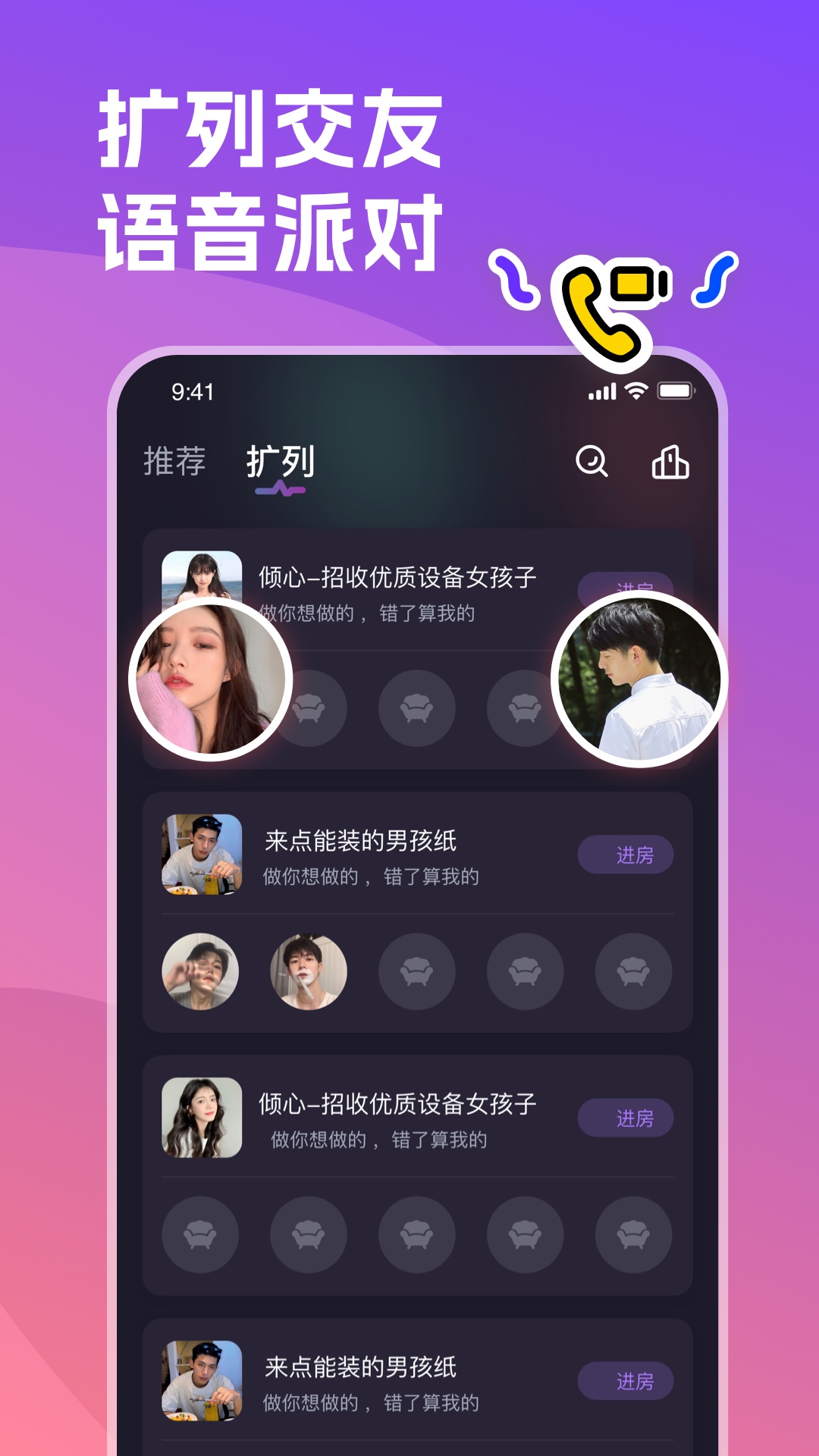 双鱼星球app