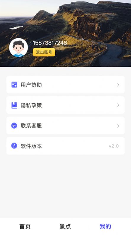 手机3d街景卫星地图app