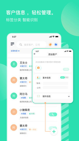 销小白图3