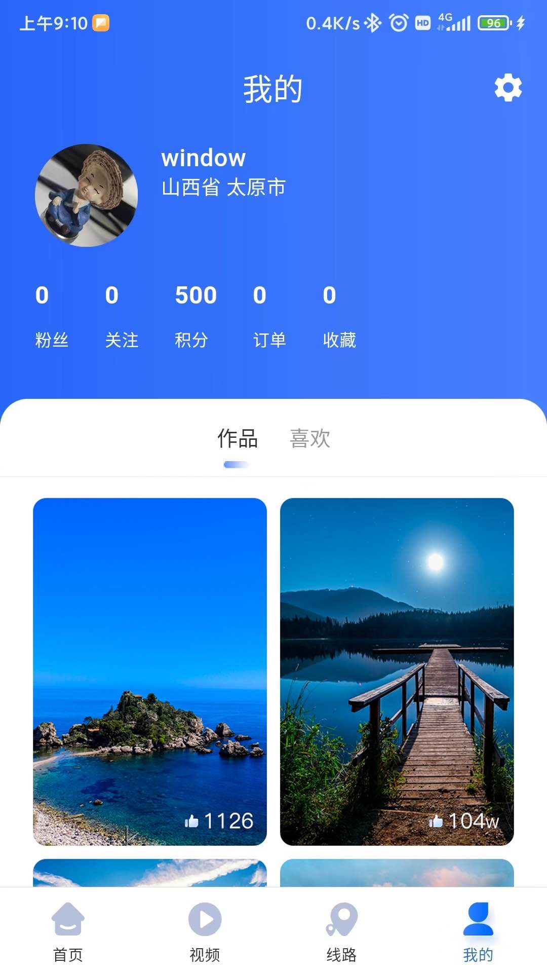 咖姆兔旅游app