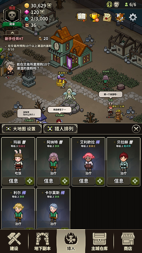 猎魔村物语无限钻石版图2