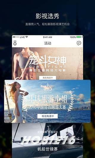 套路社交taolufun官方版图2