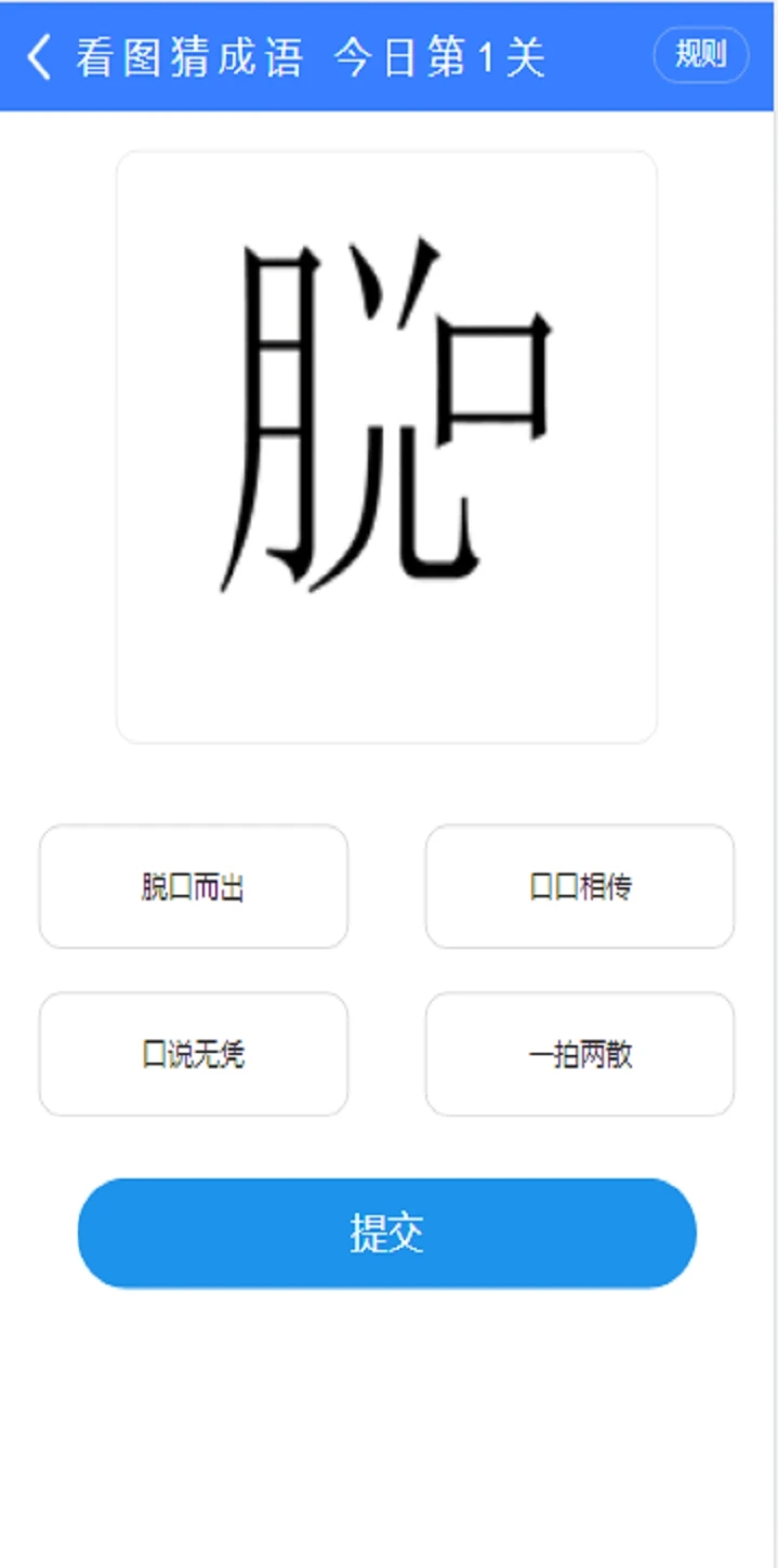 和理记账app