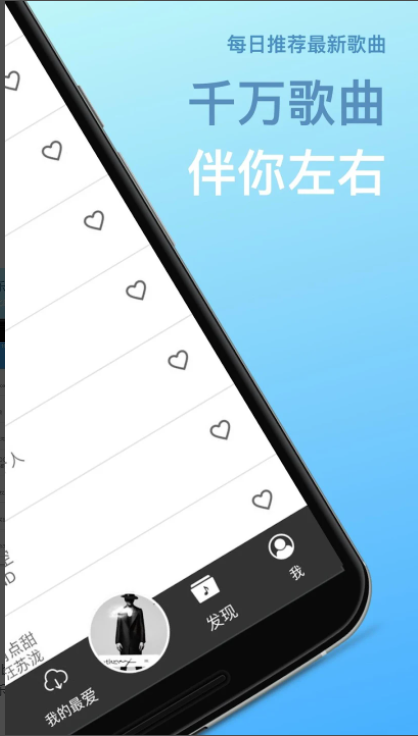 tunepro music免费版图2