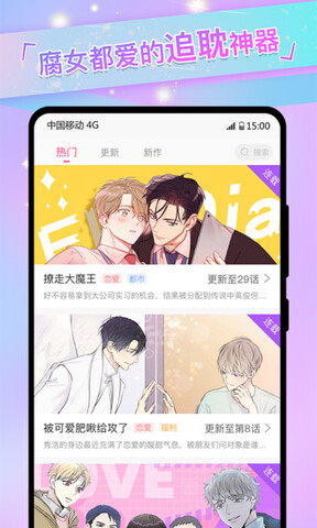 可乐漫画(免费)2023版