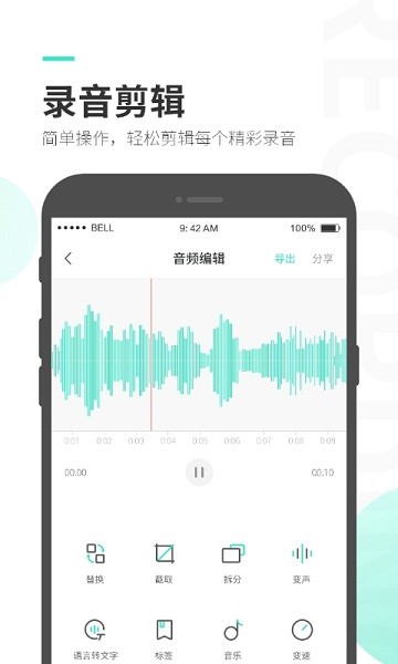 麦萌配音