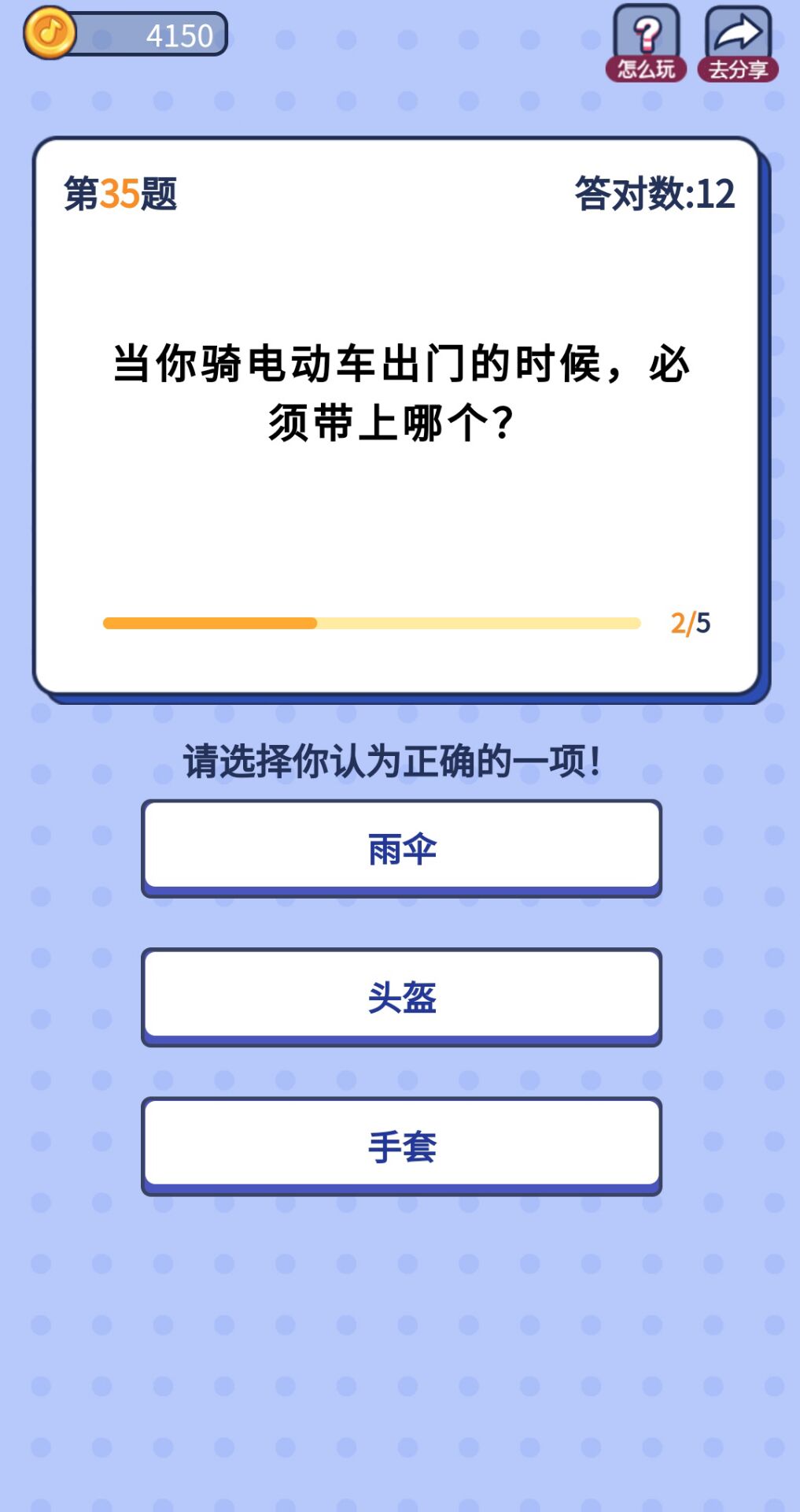 解题大咖答题app