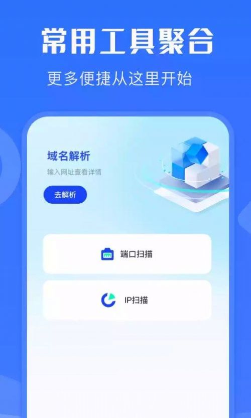 盒心光环助手app