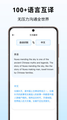 字幕翻译app