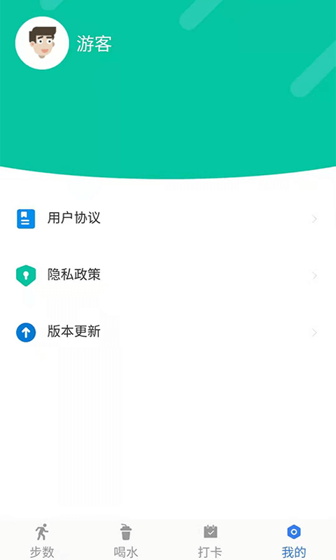 小布超人计步app