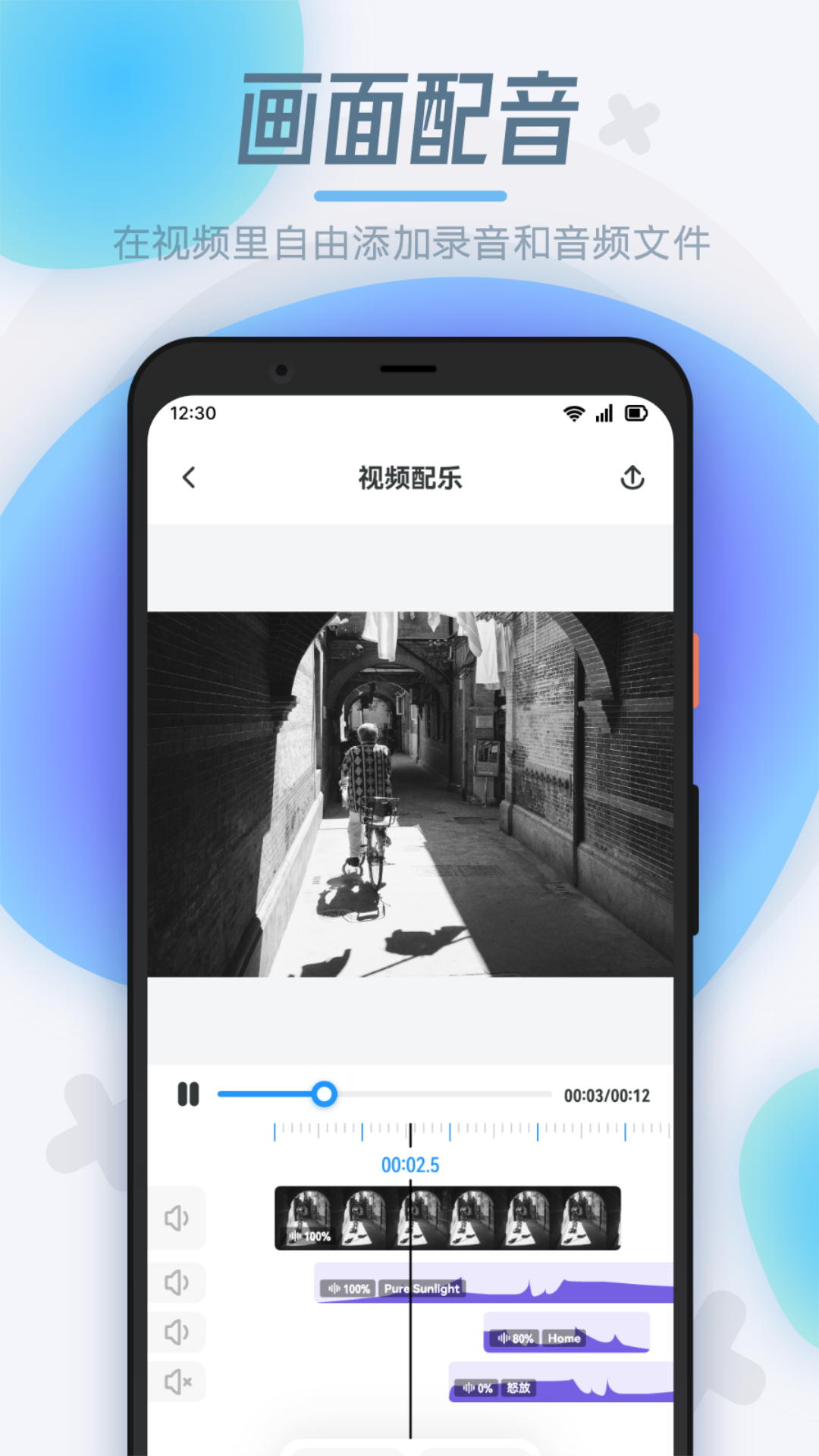 拾月录屏制作app