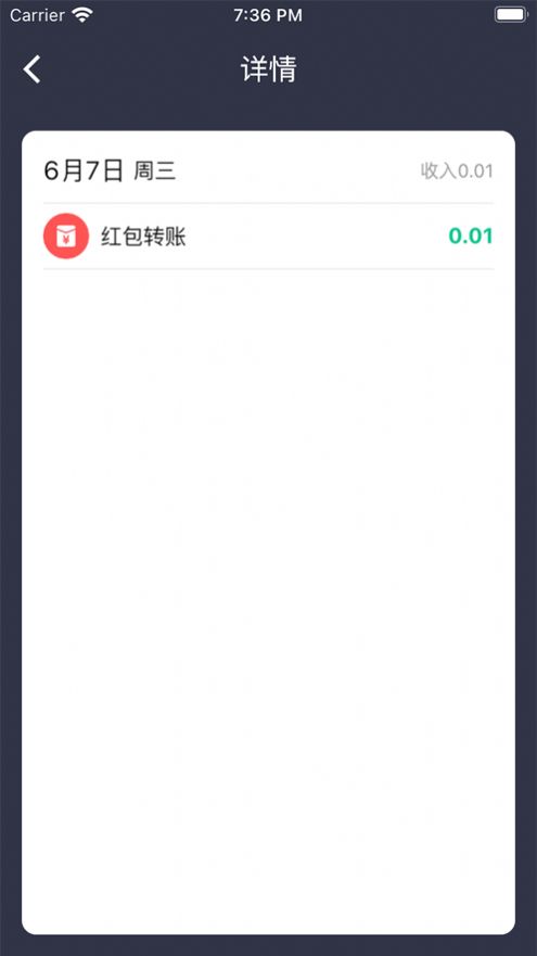 创收手账appg