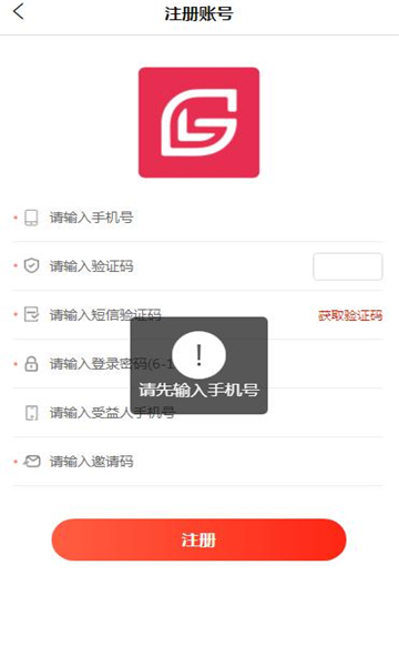 丽团生态app